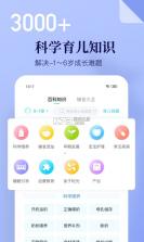 手机妈妈 v1.6.5 官方app下载安装 截图