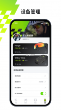 BleeqUp v7.5.2 官方app下载安装 截图