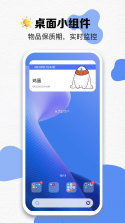过期啦 v4.2.4 安卓app下载 截图