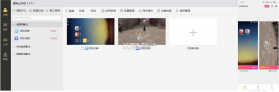 凌霄智慧云 v2.1.0 官方app下载安装 截图