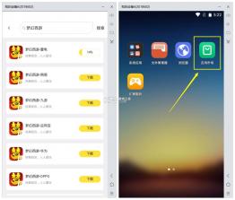 凌霄智慧云 v2.1.0 官方app下载安装 截图