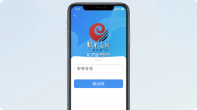 鄂尔多斯文化云 v1.5.2 安卓app下载 截图