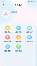鄂尔多斯文化云 v1.5.2 安卓app下载 截图
