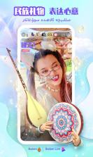 Badam Live v2.0.0 app下载 截图