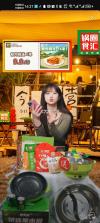 Badam Live v2.0.0 app下载 截图