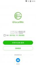 GlocalMe(吉客猫) v3.64.00 安卓app下载 截图
