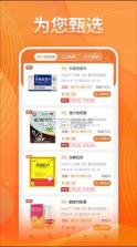 重药云商 v5.0.80 官方app下载 截图
