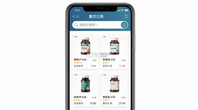 重药云商 v5.0.80 官方app下载 截图
