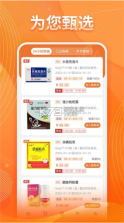重药云商 v5.0.80 官方app下载 截图