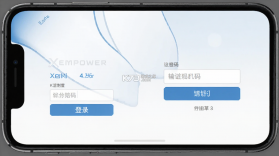 Xempower v1.3.6 下载官方版 截图
