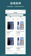 机盟 v1.8.1 安卓app下载 截图