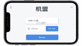 机盟 v1.8.1 安卓app下载 截图