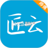匠云师傅 v3.0.0 app下载免费