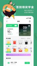 课流 v1.1.0 安卓app下载 截图