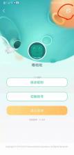 课流 v1.1.0 安卓app下载 截图