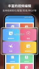 课流 v1.1.0 安卓app下载 截图