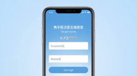 携手医访医生端 v3.14.0 官方app下载安装 截图