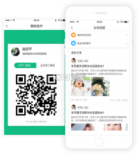 携手医访医生端 v3.14.0 官方app下载安装 截图