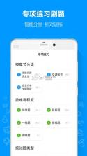 摩托车驾考过关 v1.0.2 下载安卓app 截图