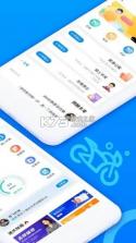 摩托车驾考过关 v1.0.2 下载安卓app 截图