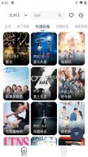 九州医护 v3.9.2 官方app下载安装 截图