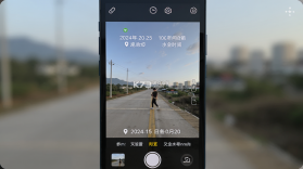 修改打卡水印相机 v1.0.8 下载水印相机新版带GPS定位 截图