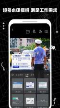 修改打卡水印相机 v1.0.8 下载水印相机新版带GPS定位 截图