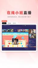 乐读HD v5.77.70 下载官方版 截图
