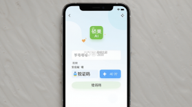 硕果AI v3.0.2 安卓app下载 截图