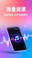 全民来电铃声 v1.0.7 安卓app下载 截图