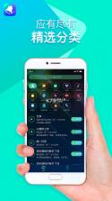 全民来电铃声 v1.0.7 安卓app下载 截图