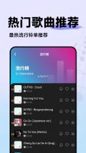 全民来电铃声 v1.0.7 安卓app下载 截图