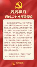 时习知 v2.3.71 app下载 截图