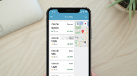 找个人接单端 v1.3.1 官方app下载安装 截图