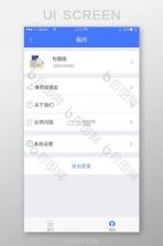 找个人接单端 v1.3.1 官方app下载安装 截图