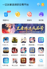 九紫云购 v4.4.0 app下载 截图