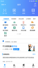 九紫云购 v4.4.0 app下载 截图