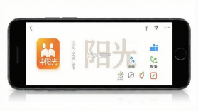 中邮阳光 v2.1.7 官方app下载安装 截图