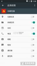 中邮阳光 v2.1.7 官方app下载安装 截图