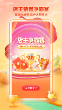中邮阳光 v2.1.7 官方app下载安装 截图