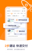 中邮阳光 v2.1.7 官方app下载安装 截图
