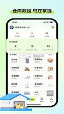 废品宝回收端 v2.4.0 官方app下载安装 截图
