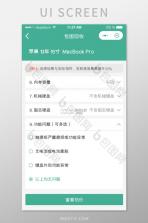 废品宝回收端 v2.4.0 官方app下载安装 截图