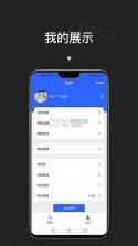 贴博士 v2.6.1 官方app下载安装 截图