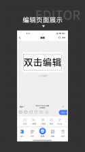 贴博士 v2.6.1 官方app下载安装 截图