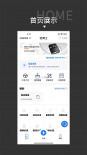 贴博士 v2.6.1 官方app下载安装 截图