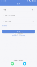 贴博士 v2.6.1 官方app下载安装 截图