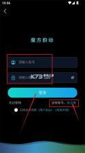 深韵 v2.1.89 下载安装 截图