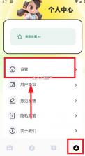 泡泡题库 v1.1.4 官方app下载安装 截图