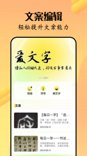 泡泡题库 v1.1.4 官方app下载安装 截图